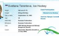 O hocheista din Rusia a fost depistata pozitiv la JO de la Vancouver!