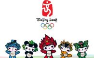 Vezi programul romanilor in ziua 13 la Beijing 
