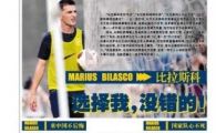 
	Steaua se muta in China! Conditia ca cei mai importanti jucatori ai lui Becali sa mearga langa Bilasco la Tianjin :)
