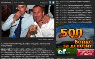 
	INCREDIBIL! TSKA isi calca in picioare istoria dupa CATASTROFA cu Steaua. Cum ar arata Becali patron la Dinamo?!

